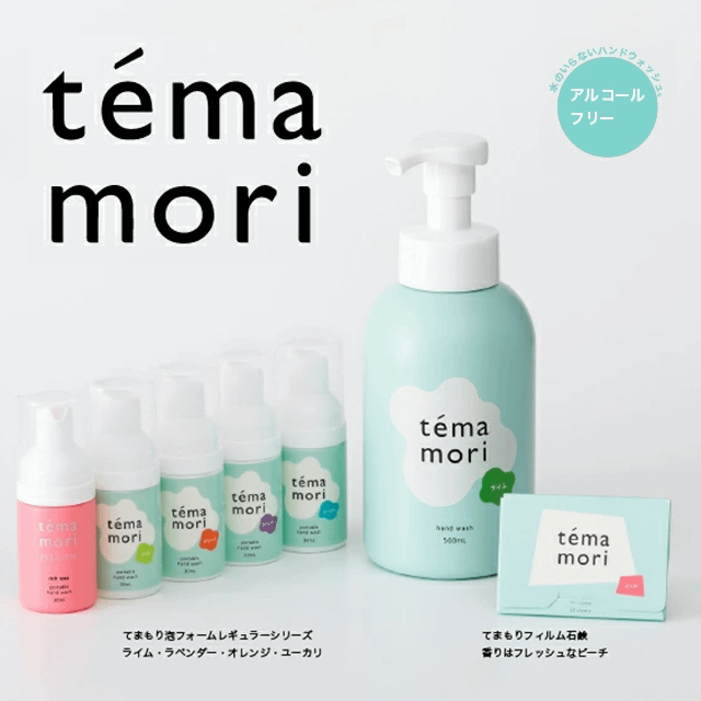 temamori